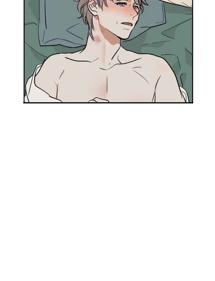 《私人绯闻》第156话 第23页