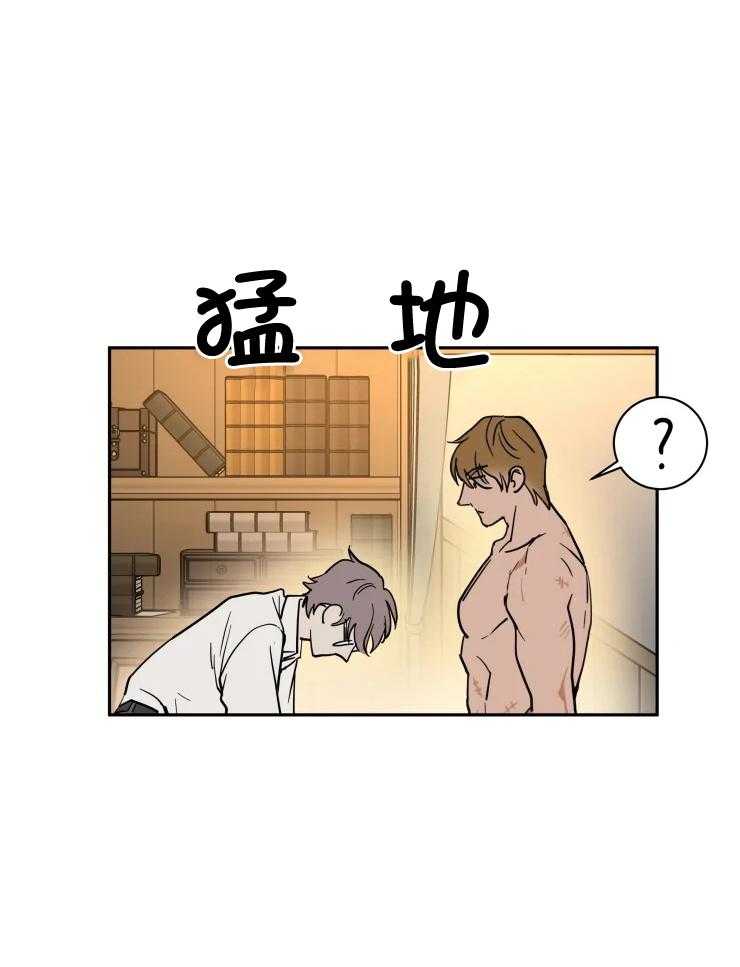 《私人绯闻》第156话 第9页