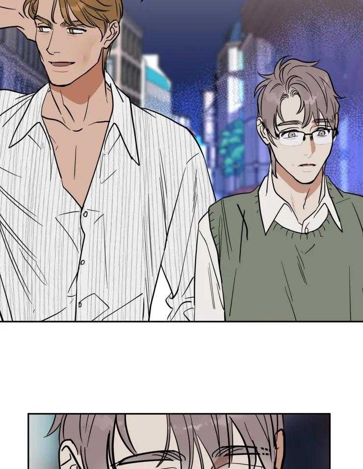 《私人绯闻》第159话 第12页