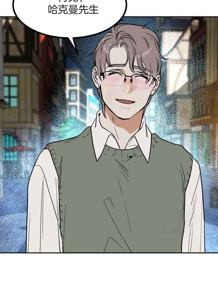 《私人绯闻》第159话 第17页