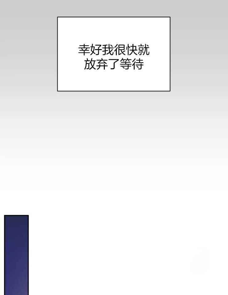 《私人绯闻》第159话 第6页