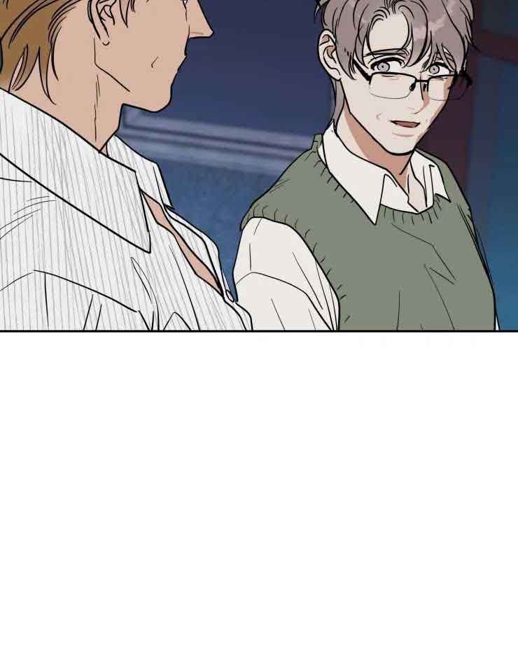 《私人绯闻》第159话 第9页