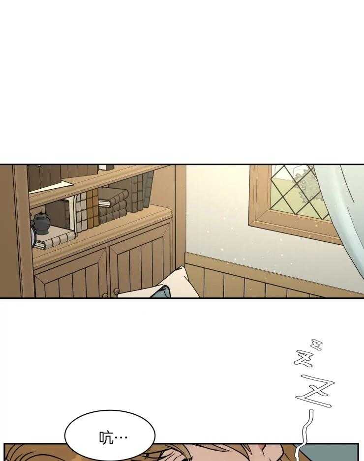 《私人绯闻》第157话 第16页