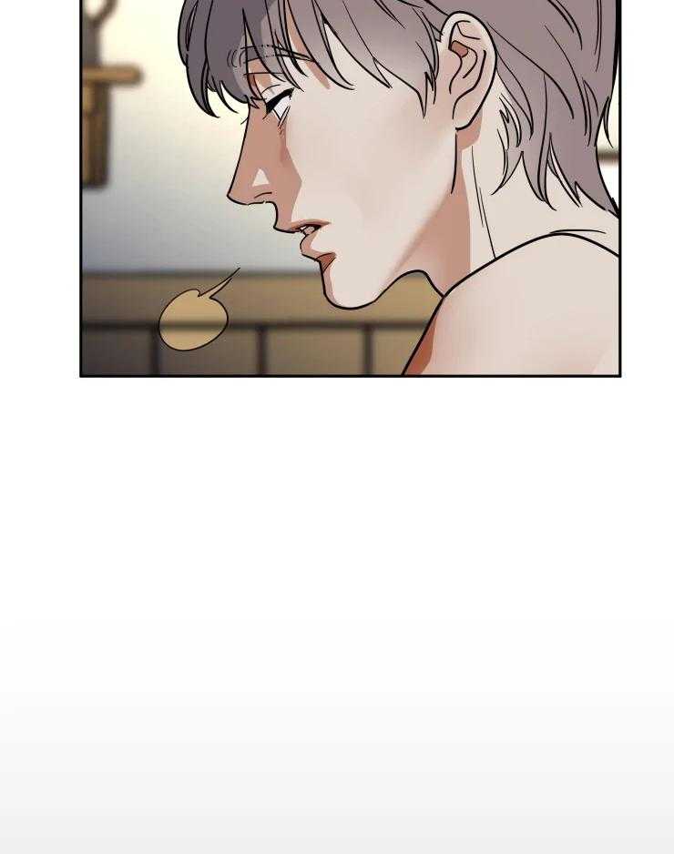 《私人绯闻》第157话 第21页
