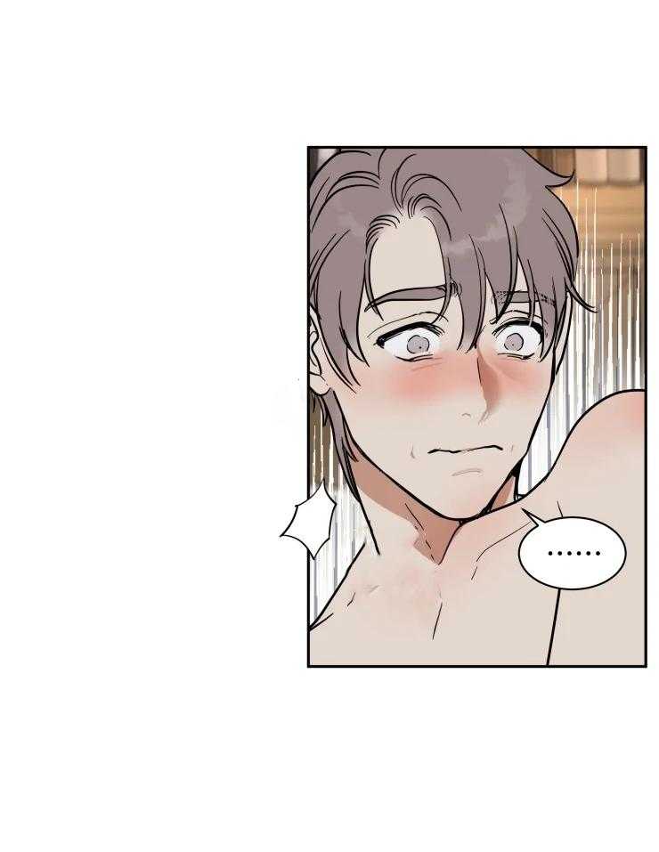 《私人绯闻》第157话 第2页
