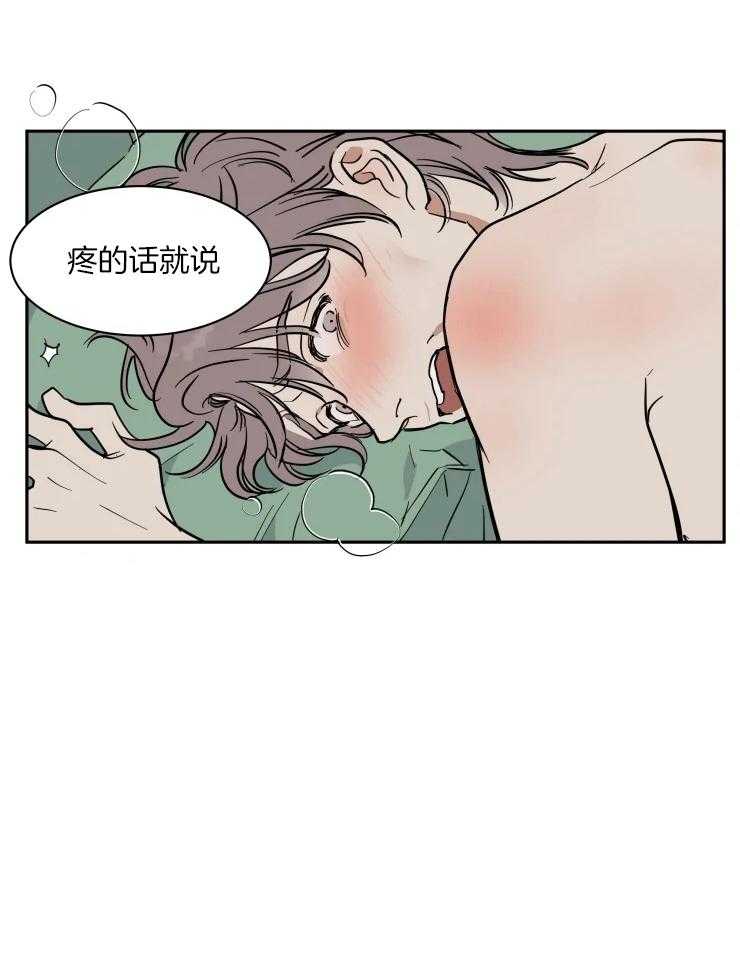 《私人绯闻》第157话 第5页