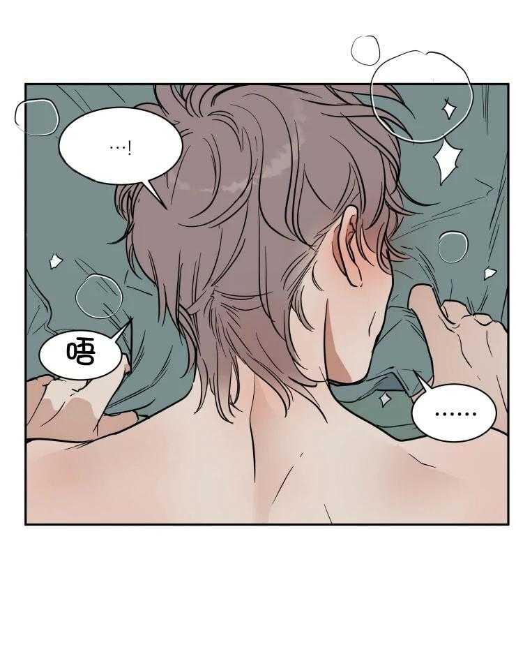 《私人绯闻》第157话 第6页