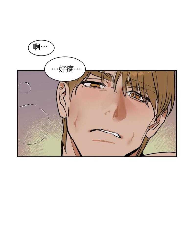 《私人绯闻》第157话 第7页