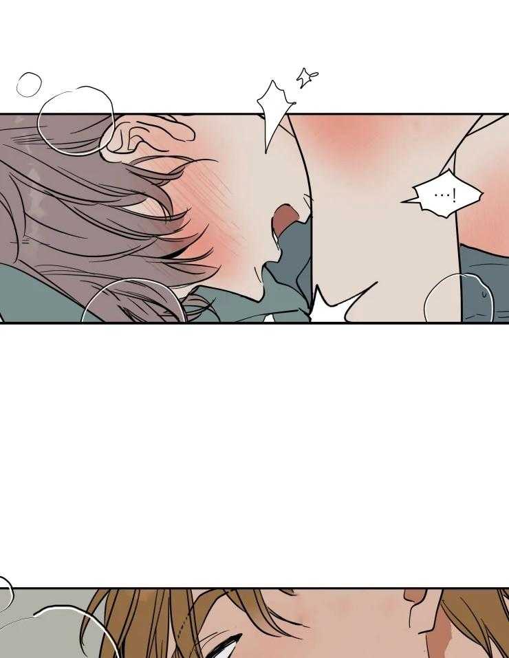 《私人绯闻》第157话 第8页