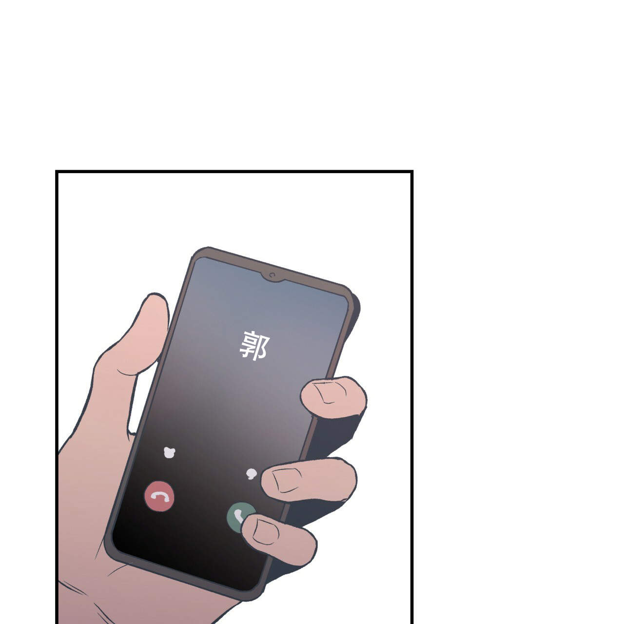 《翻转(I II季)》第3话 第1页