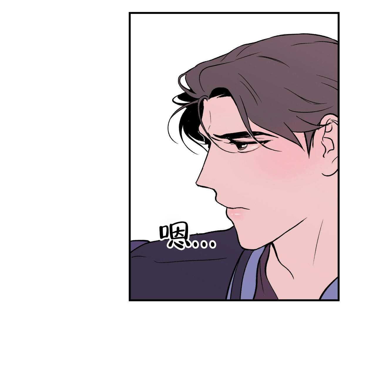《翻转(I II季)》第6话 第26页