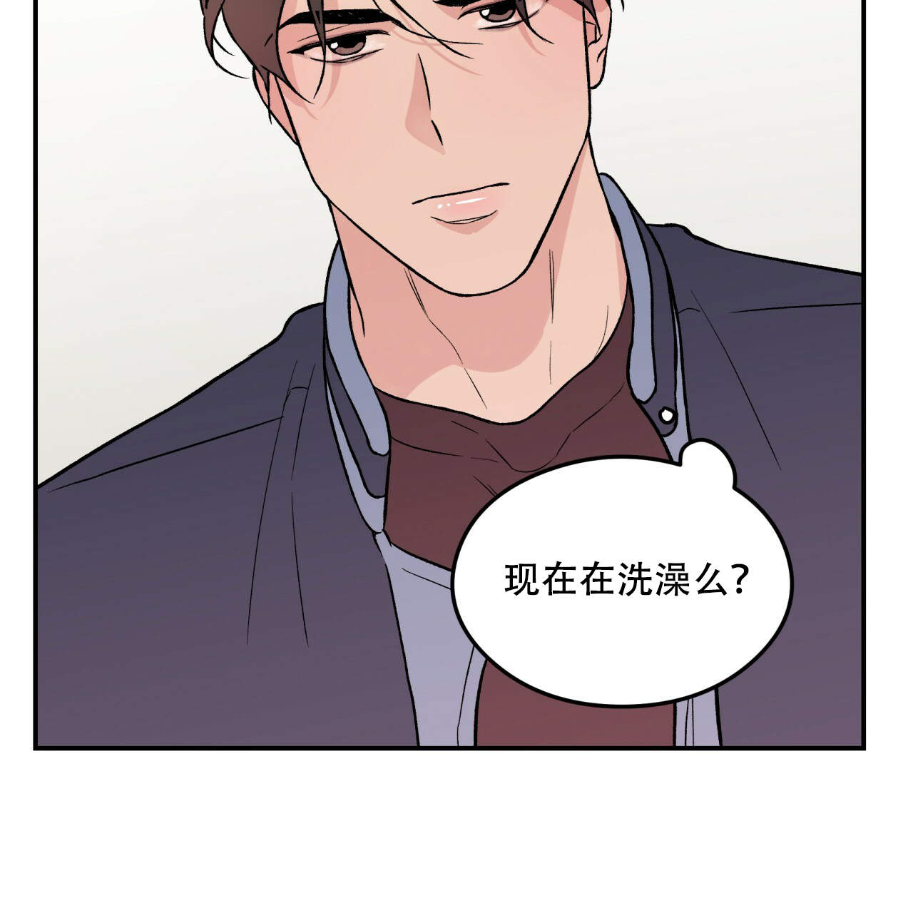 《翻转(I II季)》第6话 第31页