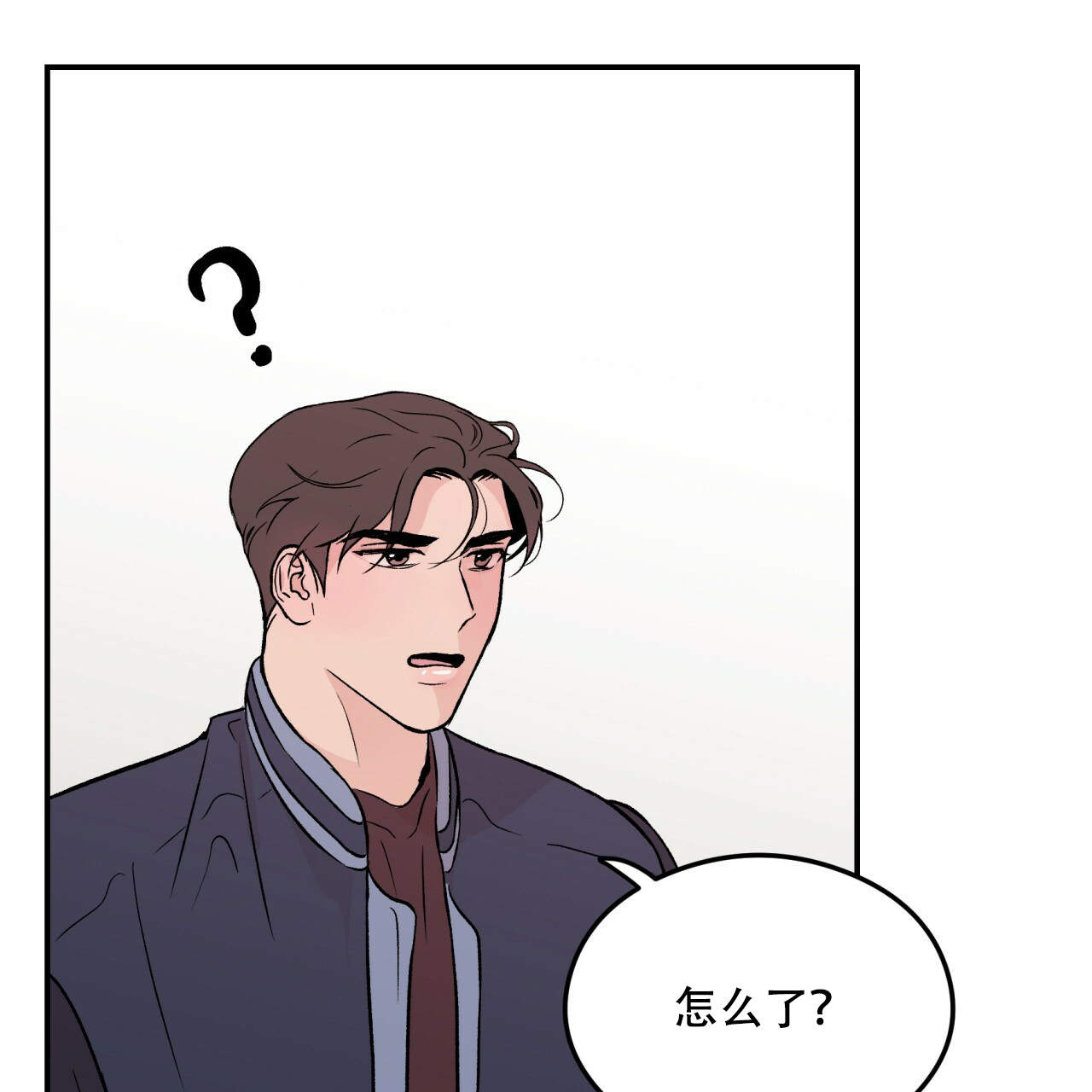 《翻转(I II季)》第6话 第40页