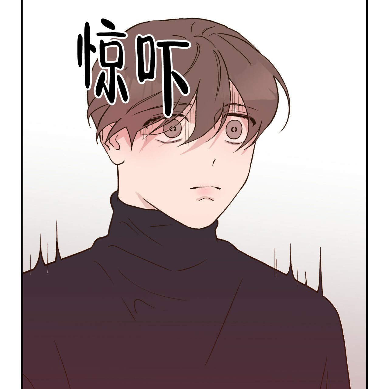 《翻转(I II季)》第10话 第3页