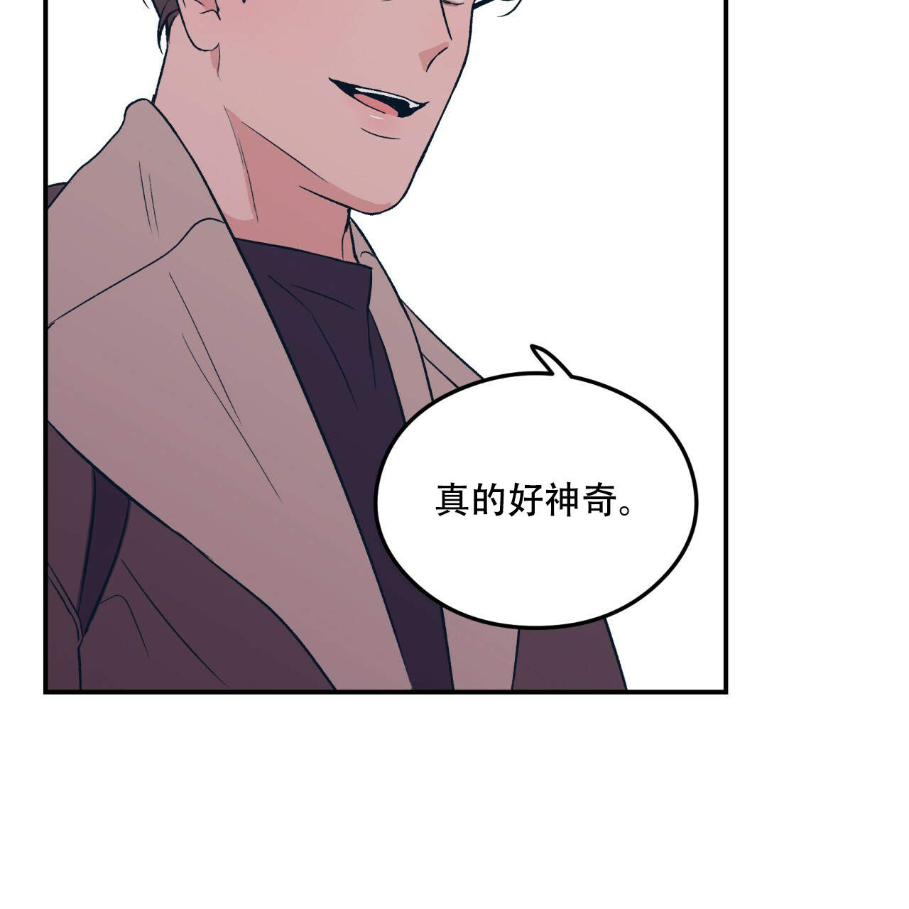 《翻转(I II季)》第9话 第34页
