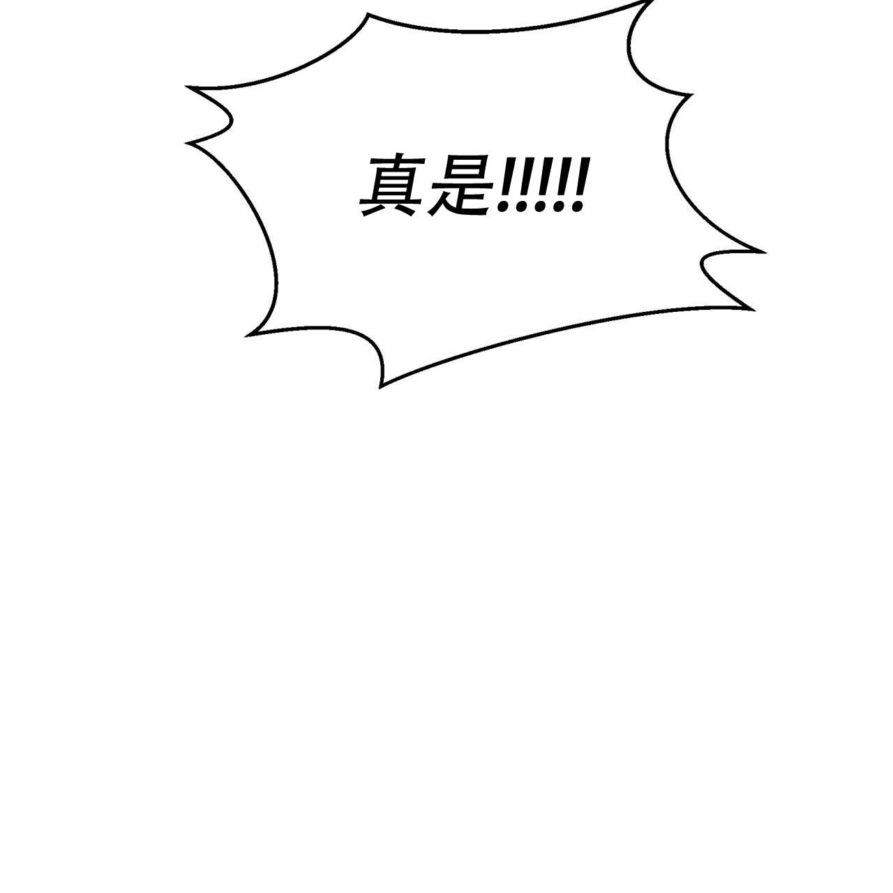 《翻转(I II季)》第9话 第48页
