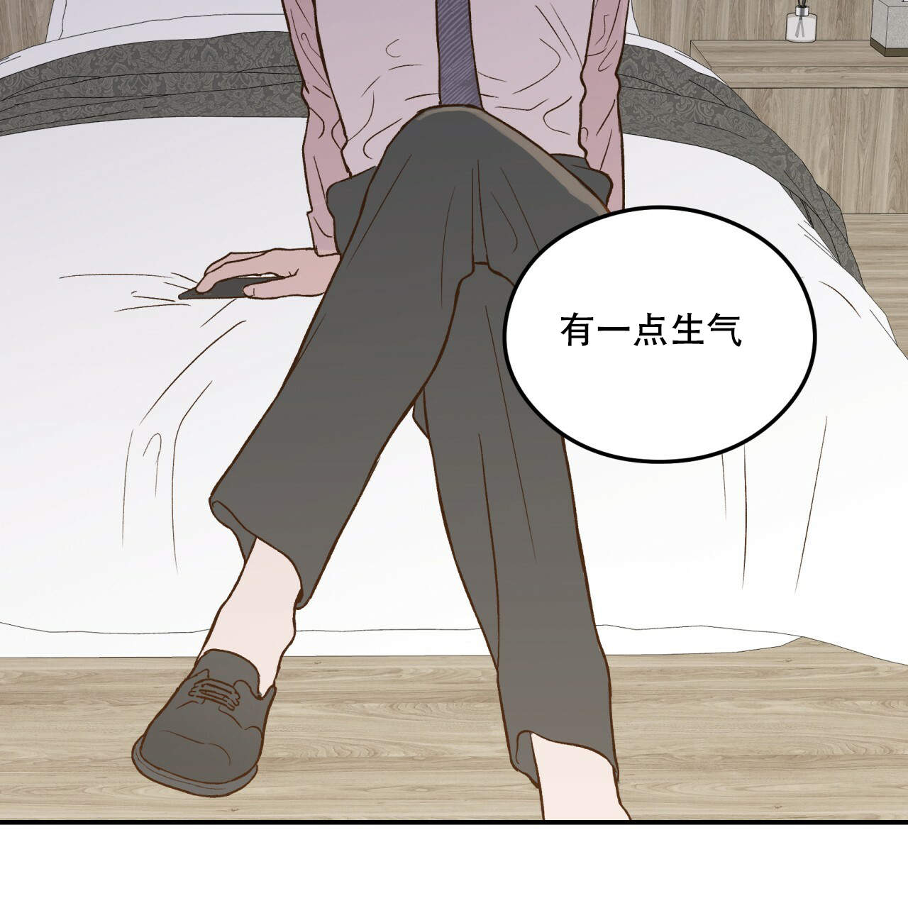《翻转(I II季)》第9话 第53页