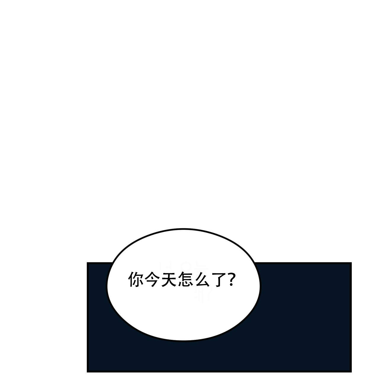《翻转(I II季)》第15话 第20页