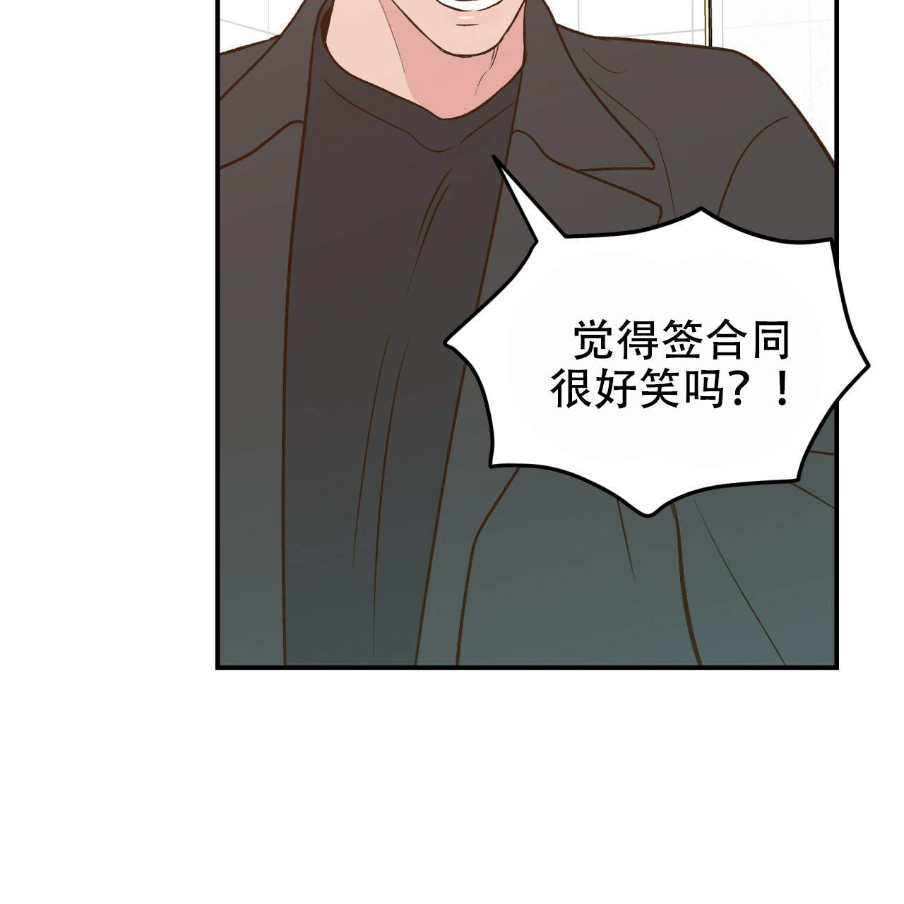 《翻转(I II季)》第13话 第31页