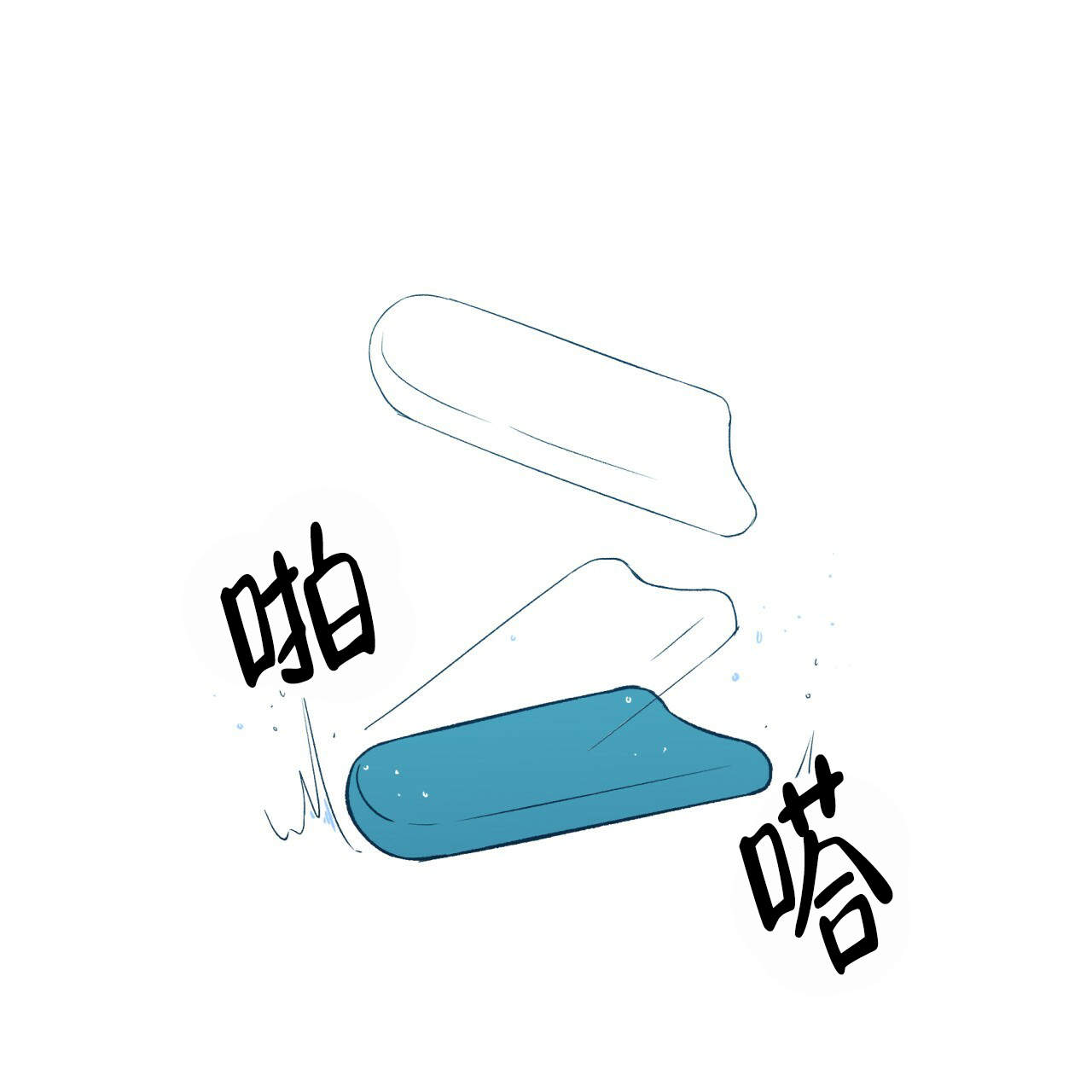 《翻转(I II季)》第13话 第40页