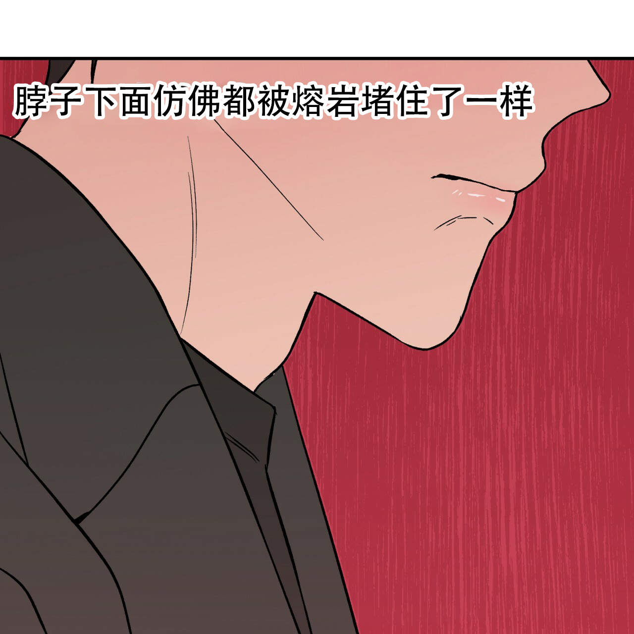 《翻转(I II季)》第13话 第46页