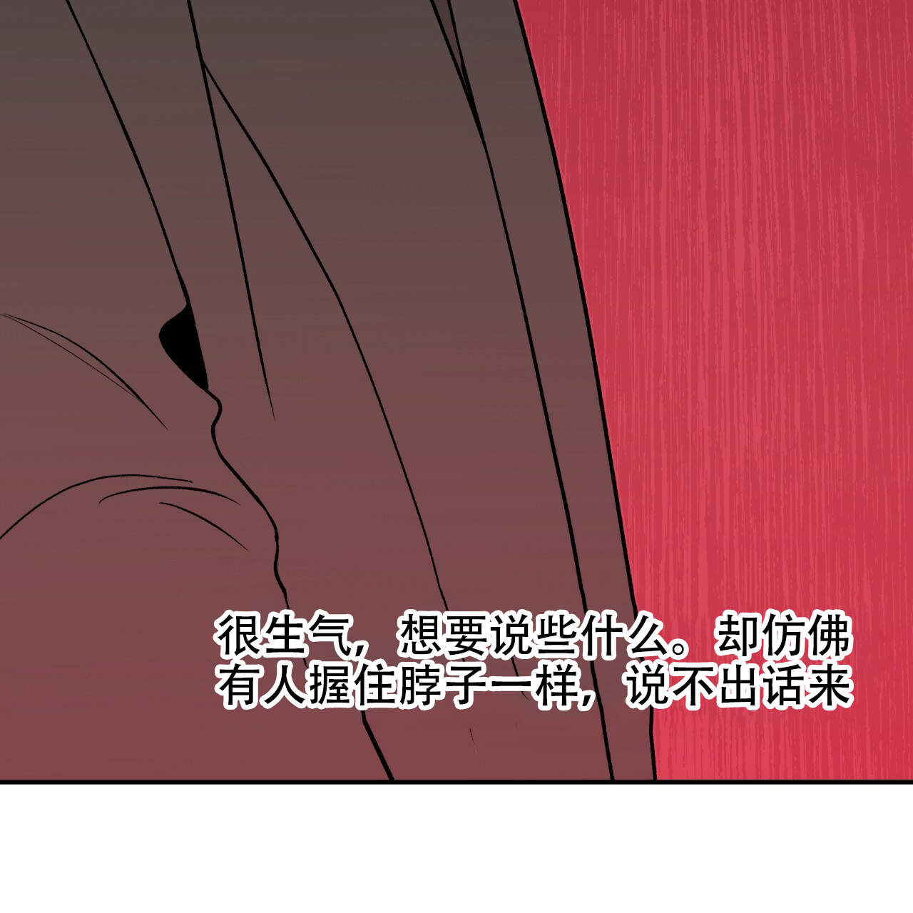 《翻转(I II季)》第13话 第47页