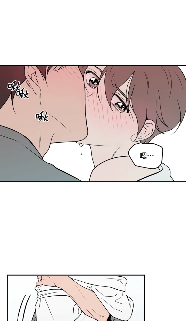 《翻转(I II季)》第17话 第4页