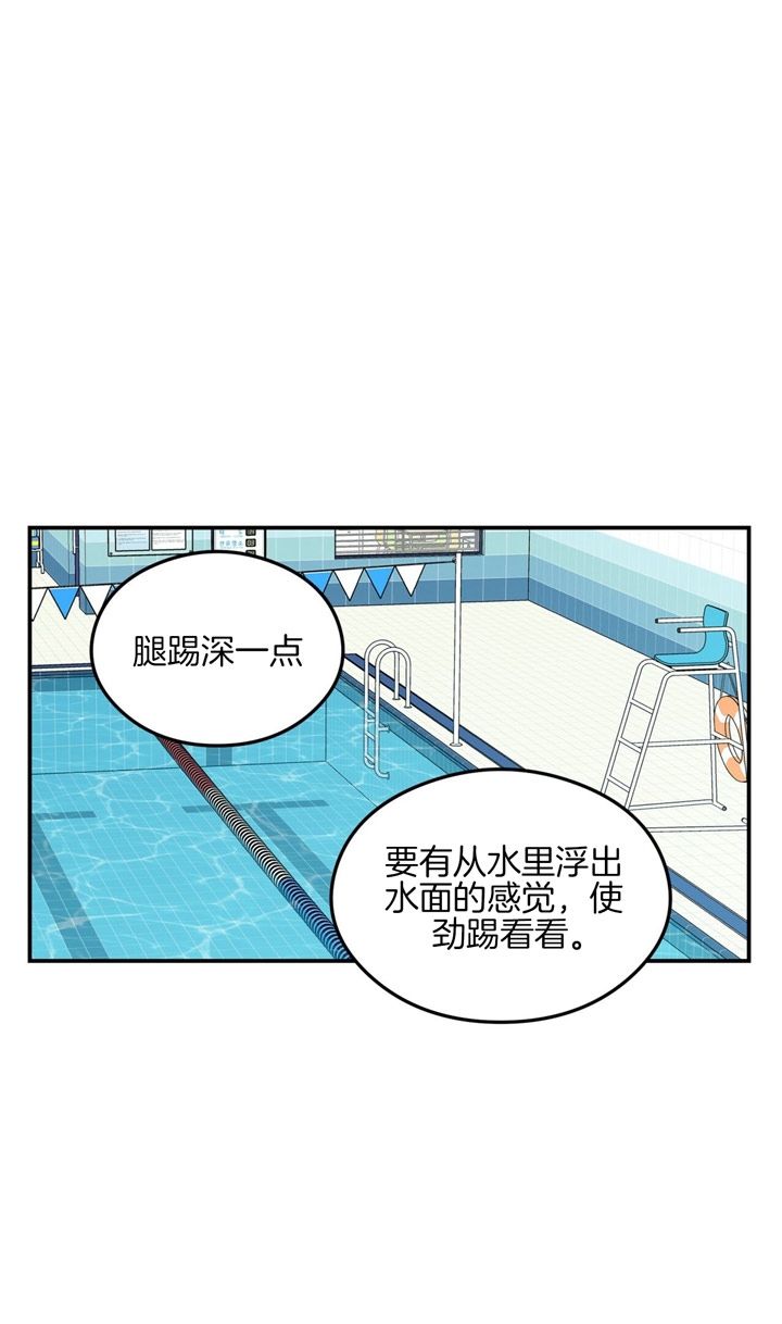 《翻转(I II季)》第26话 第1页