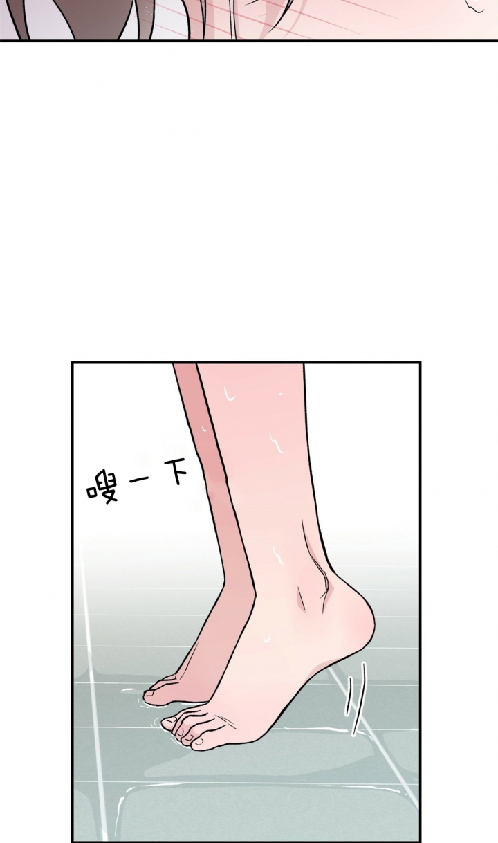 《翻转(I II季)》第27话 第25页