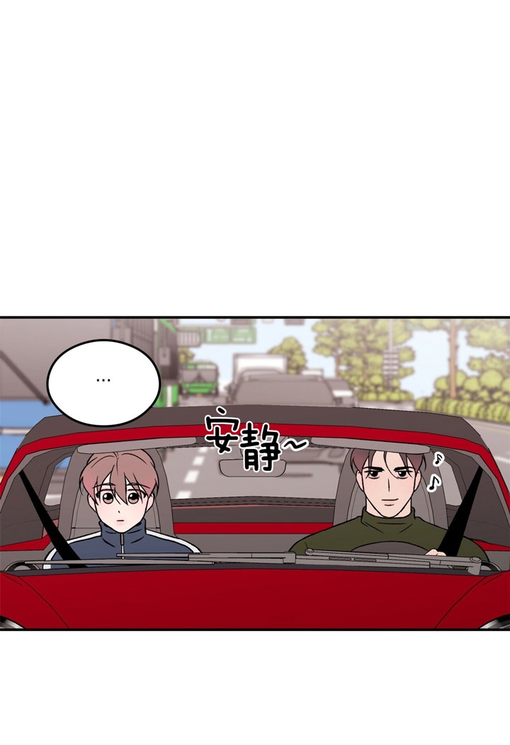 《翻转(I II季)》第33话 第3页