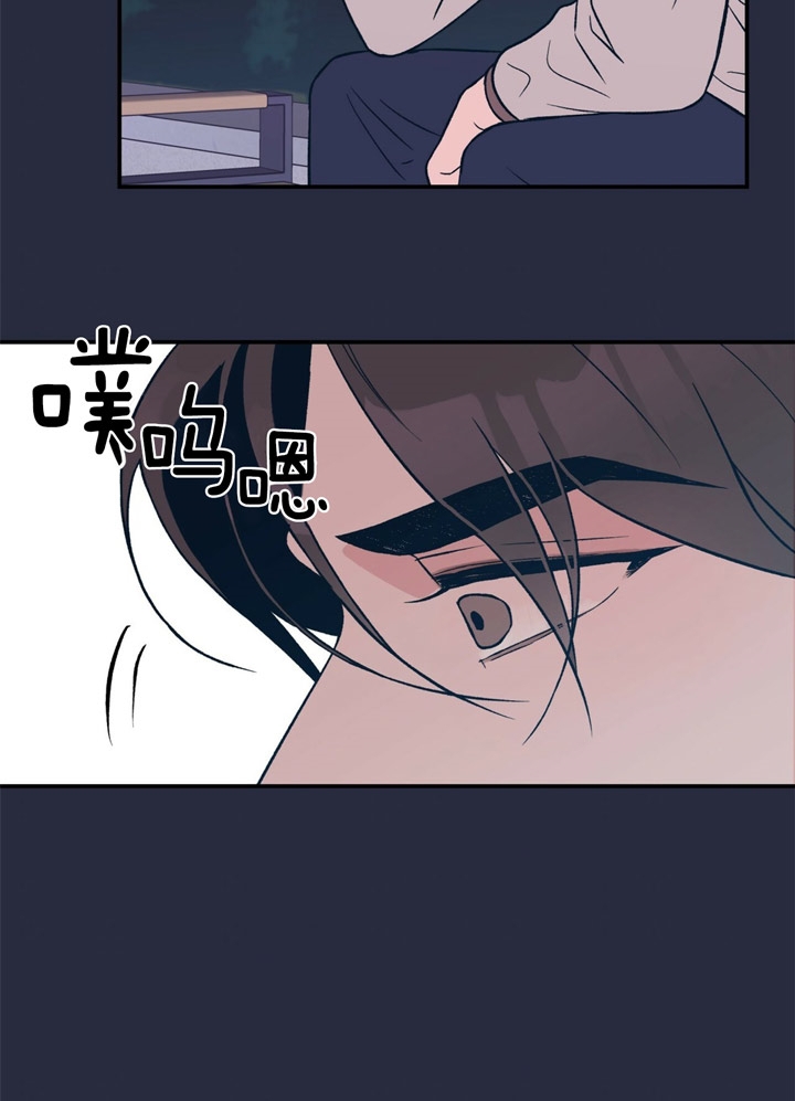 《翻转(I II季)》第32话 第8页