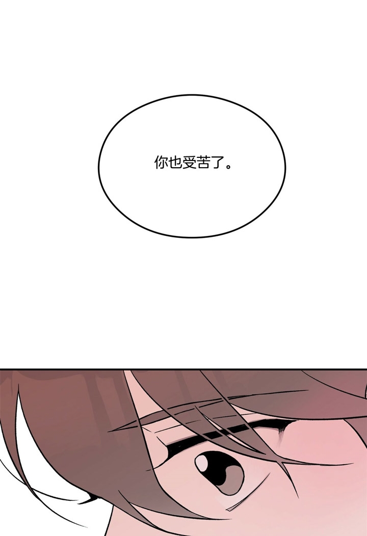 《翻转(I II季)》第34话 第16页