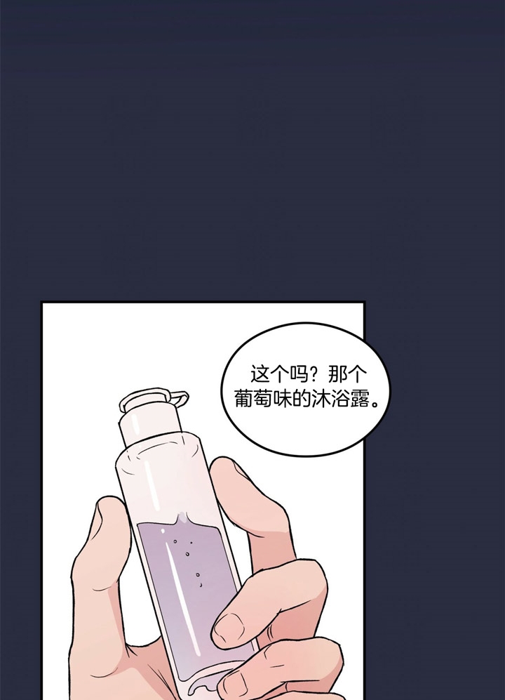 《翻转(I II季)》第31话 第10页
