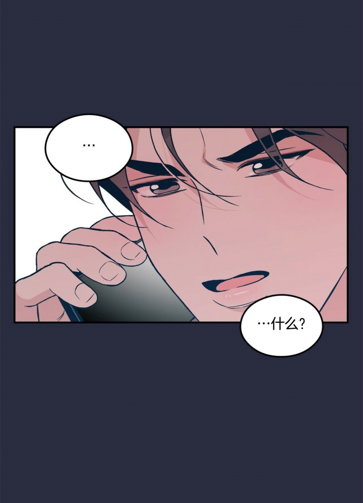 《翻转(I II季)》第31话 第18页