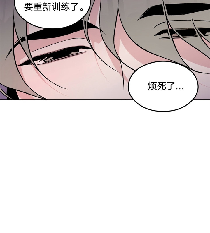 《翻转(I II季)》第38话 第17页