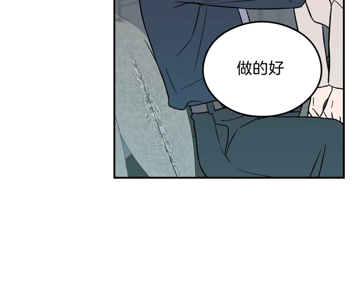 《翻转(I II季)》第36话 第19页