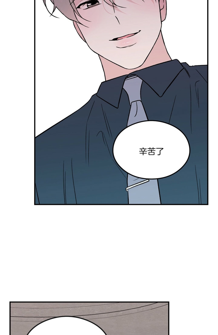 《翻转(I II季)》第39话 第18页