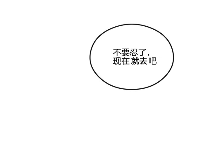 《翻转(I II季)》第39话 第20页