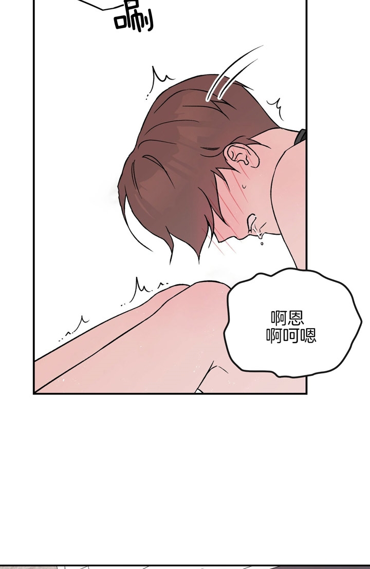 《翻转(I II季)》第39话 第22页