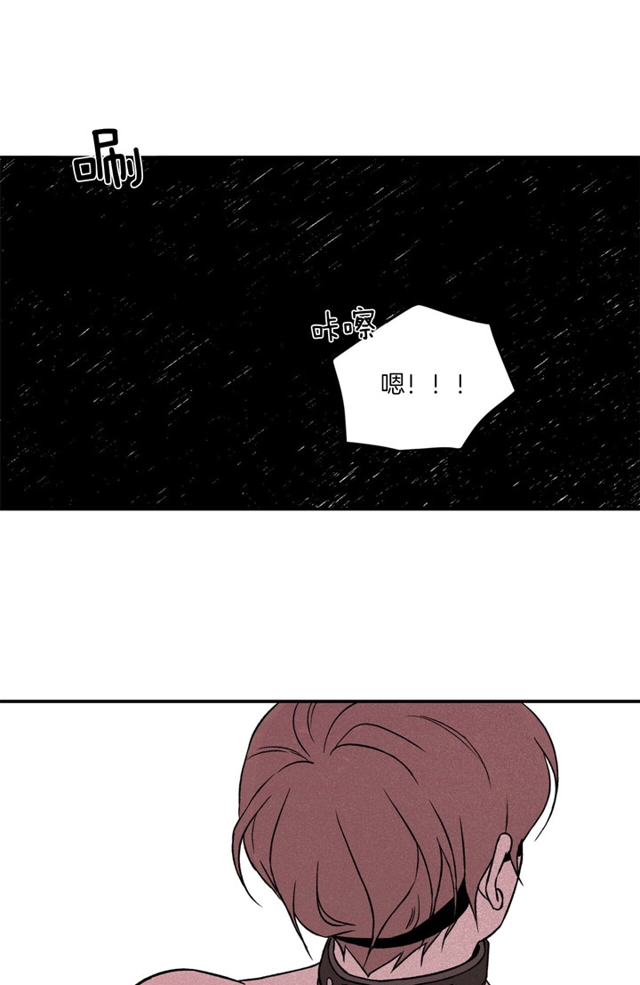 《翻转(I II季)》第39话 第25页