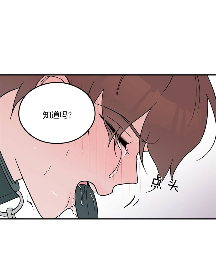 《翻转(I II季)》第39话 第5页