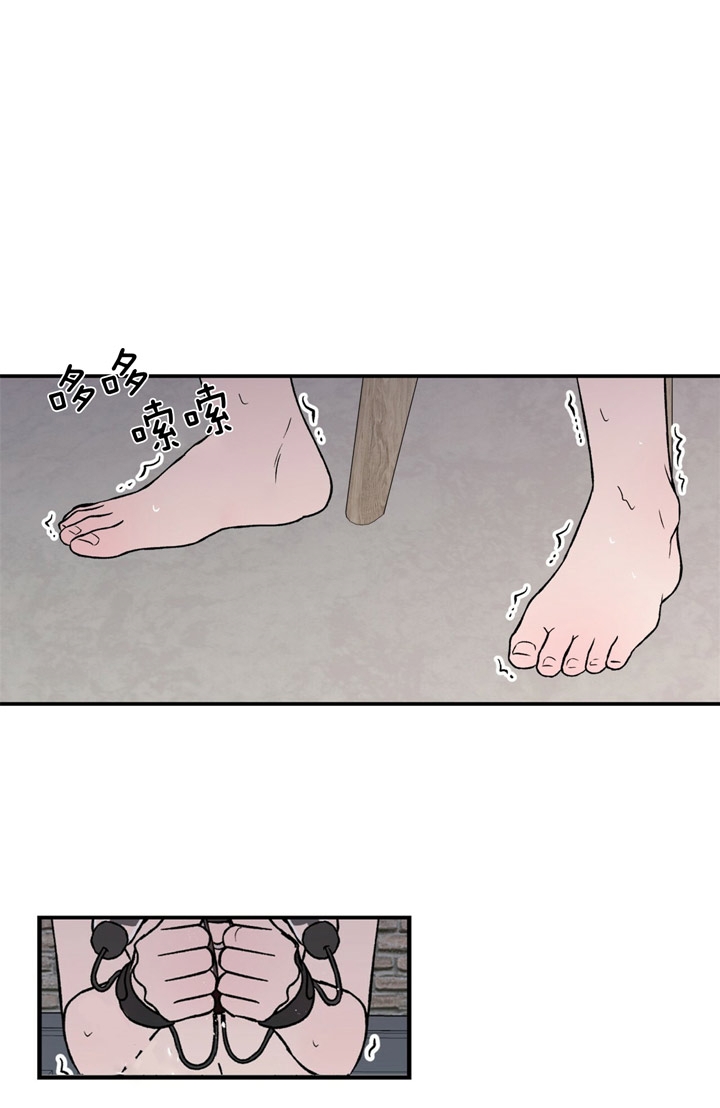《翻转(I II季)》第39话 第6页