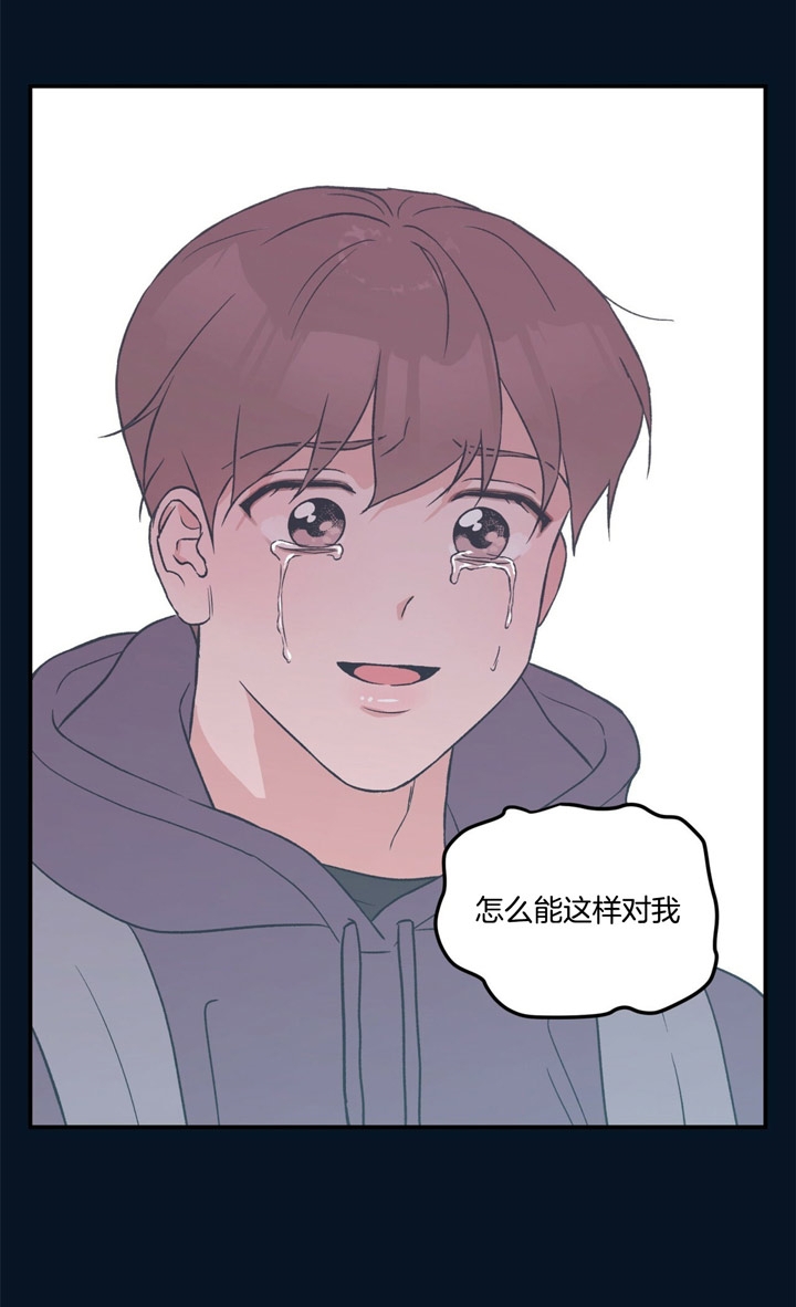 《翻转(I II季)》第44话 第1页