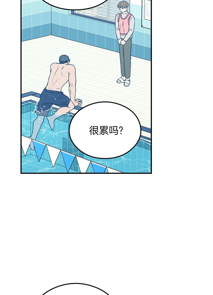 《翻转(I II季)》第44话 第23页