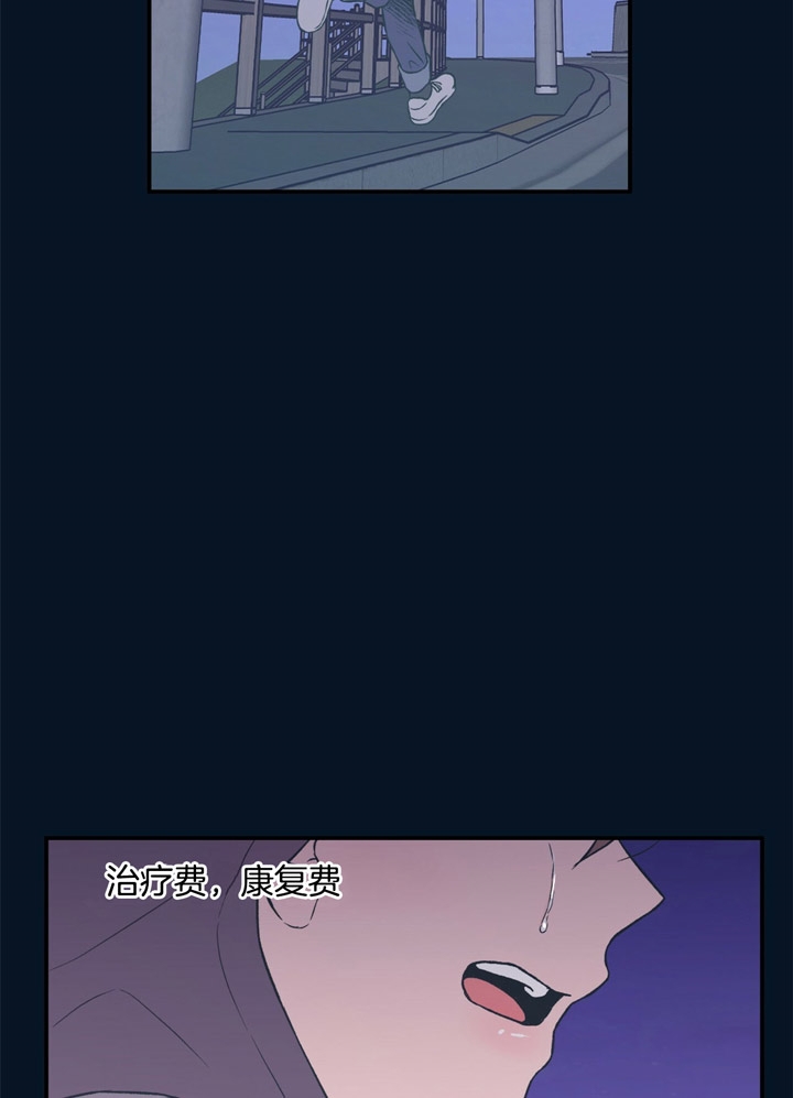 《翻转(I II季)》第43话 第22页
