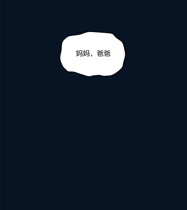 《翻转(I II季)》第43话 第26页