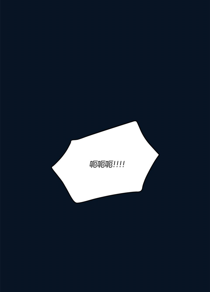 《翻转(I II季)》第43话 第4页