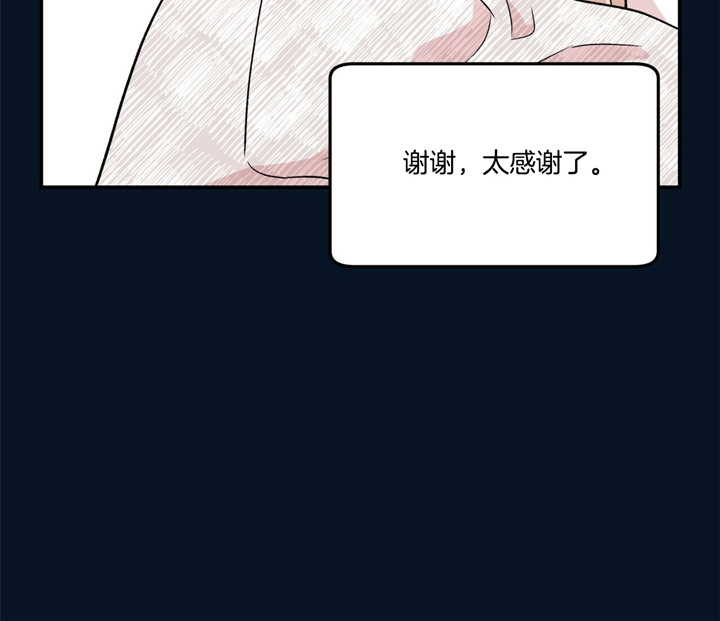 《翻转(I II季)》第42话 第20页