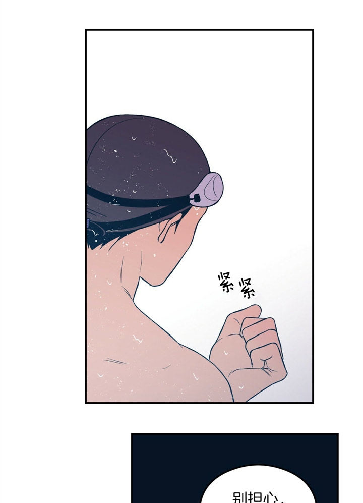 《翻转(I II季)》第45话 第12页