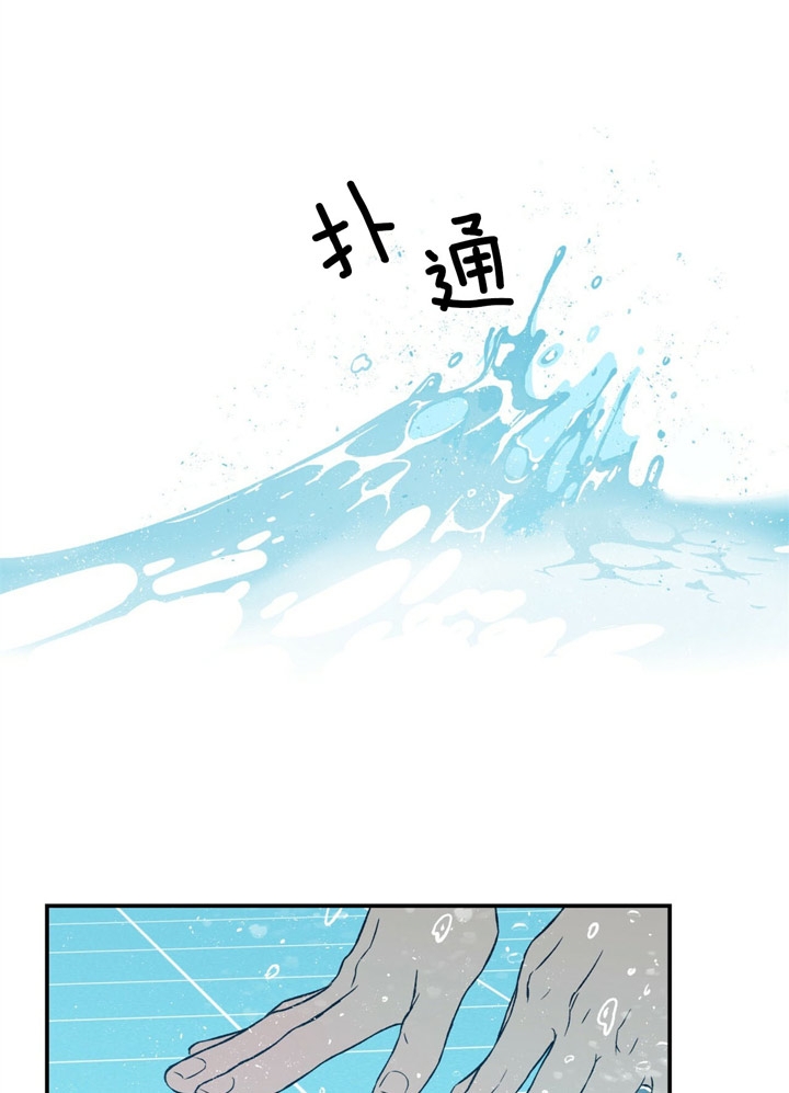 《翻转(I II季)》第45话 第19页